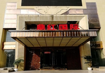 子长商务KTV少爷哪家最开放-鼎红国际KTV消费价格玩乐点评