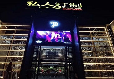 子长中低档荤素KTV少爷会所体验-私人定制KTV消费荤素点评