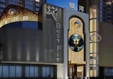 子长KTV荤台花场男公关服务好-银河国际KTV花场消费点评